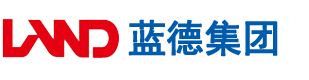 操逼视频群安徽蓝德集团电气科技有限公司